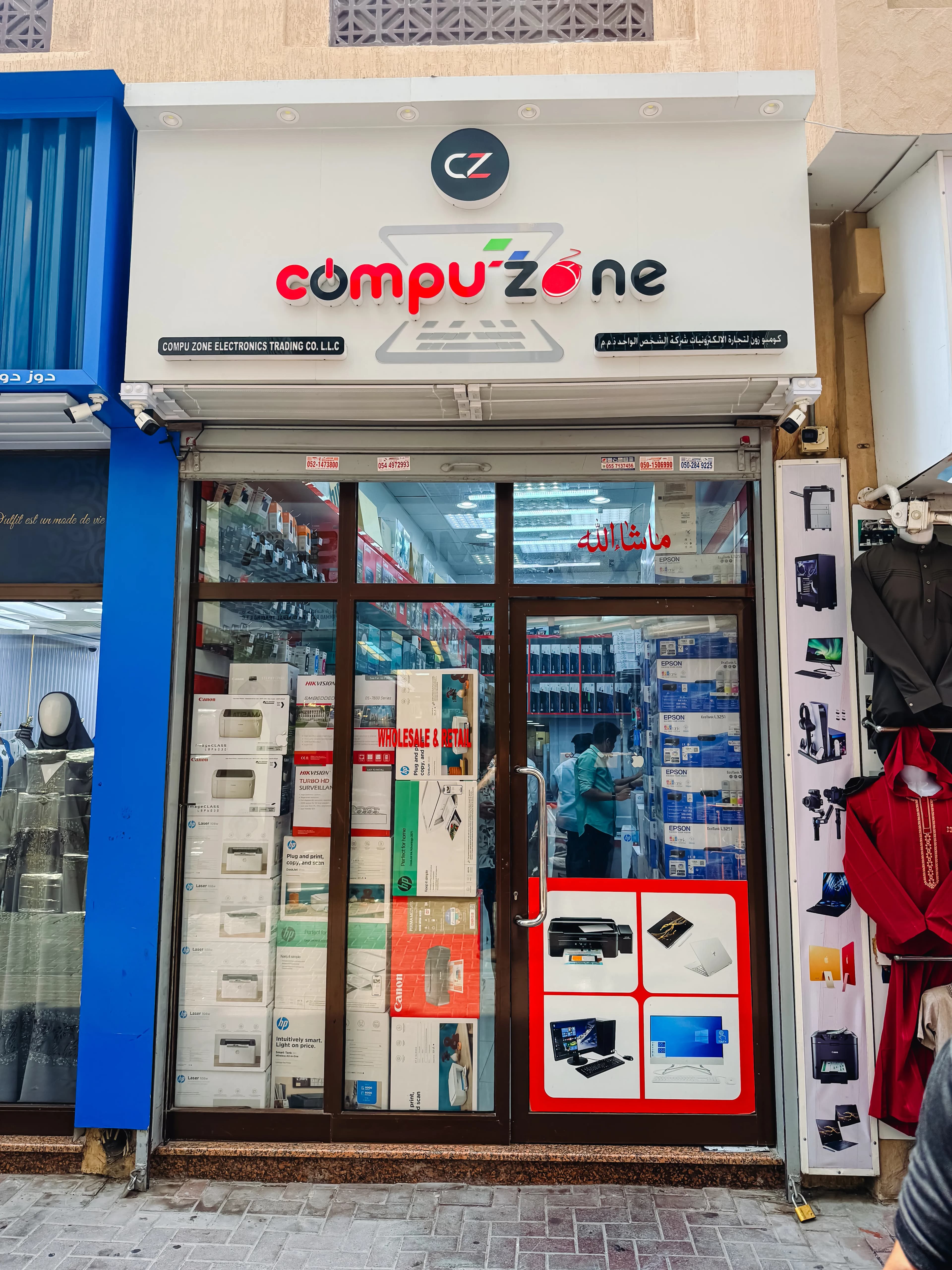 COMPUZONE Storefront