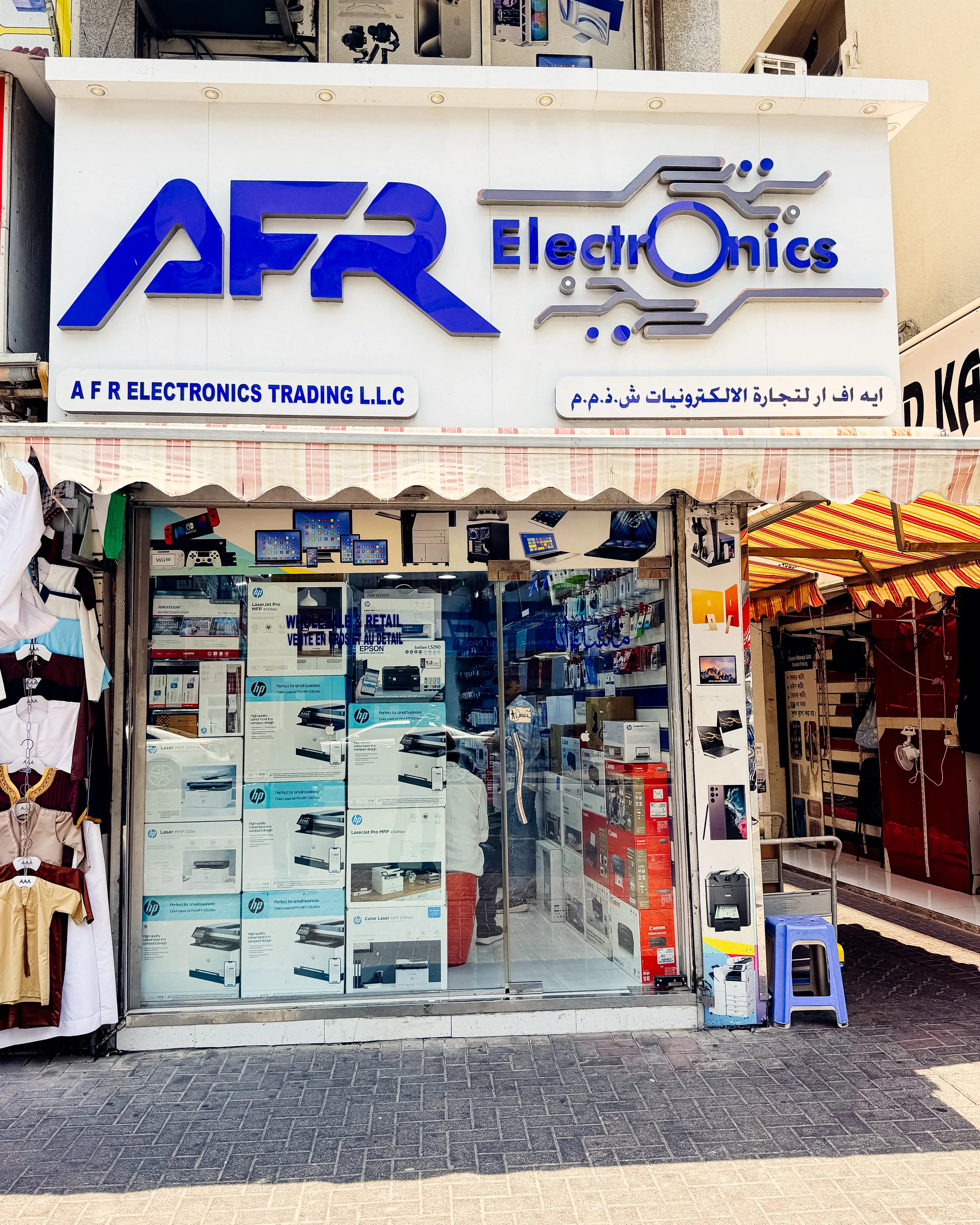 Retail Experience